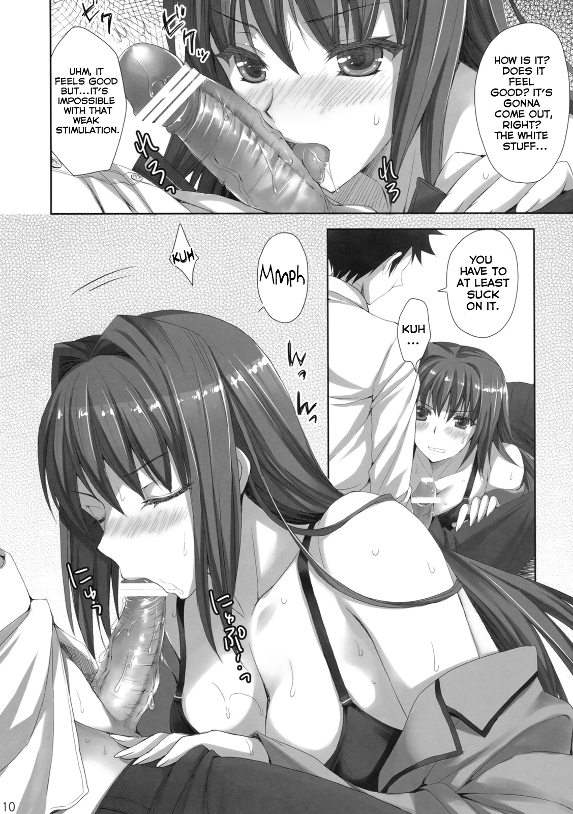 Mahou Tsukai no Yotogi page 9 full