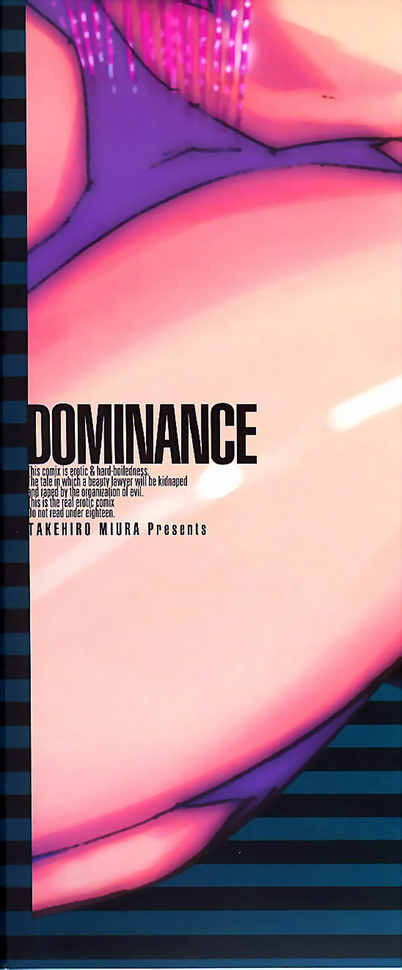 DOMINANCE ~Toraware no Zettou Hen~ page 5 full