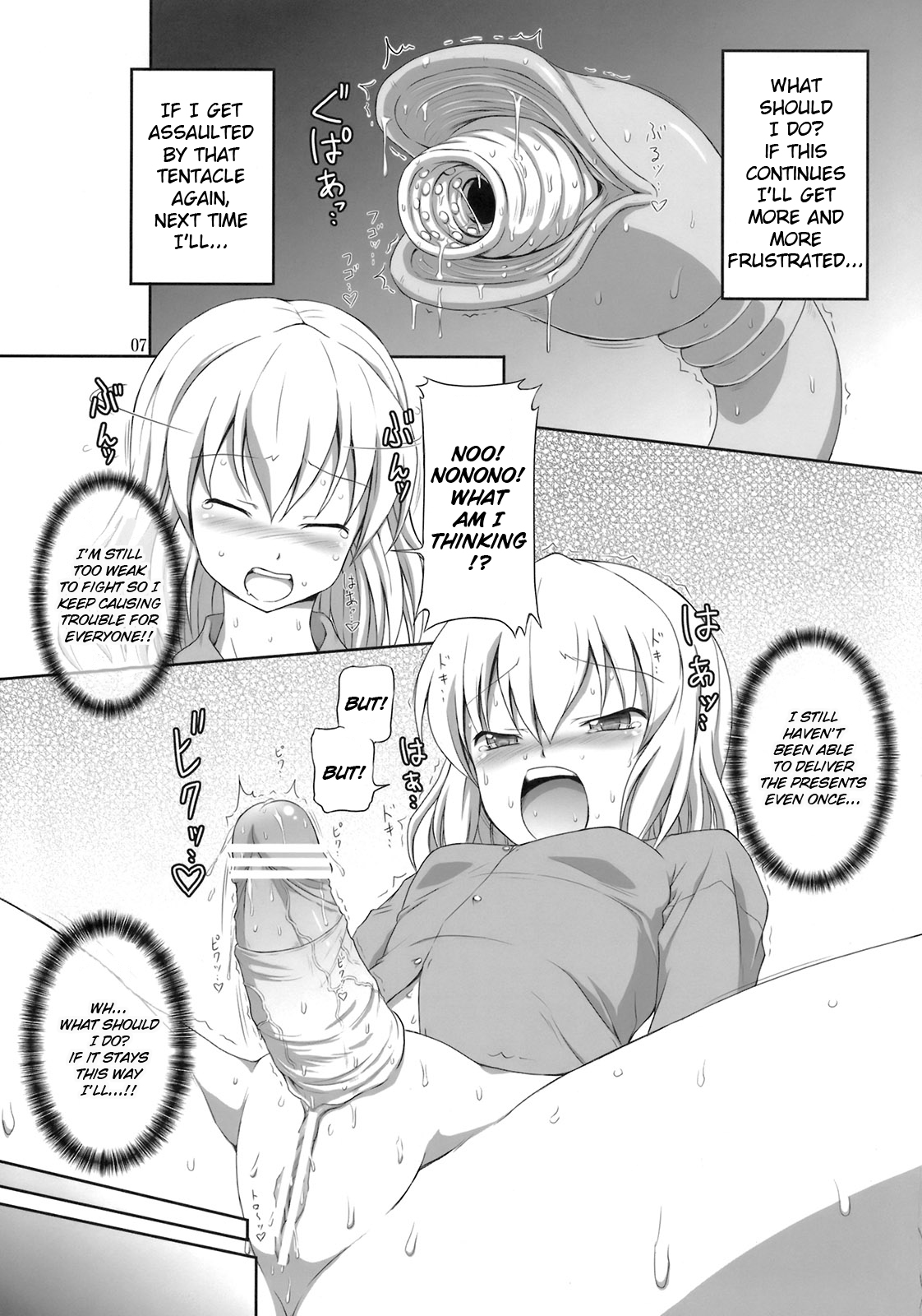 Futanari Santa-chan Duo!  =LWB= page 6 full