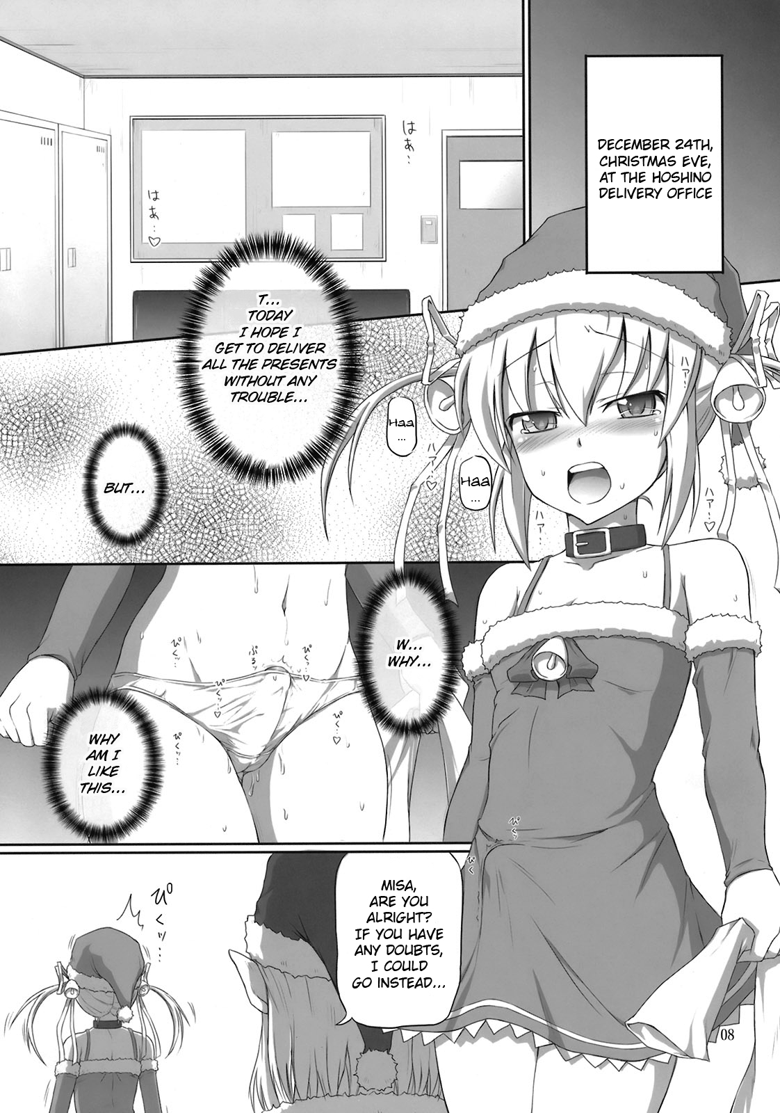 Futanari Santa-chan Duo!  =LWB= page 7 full
