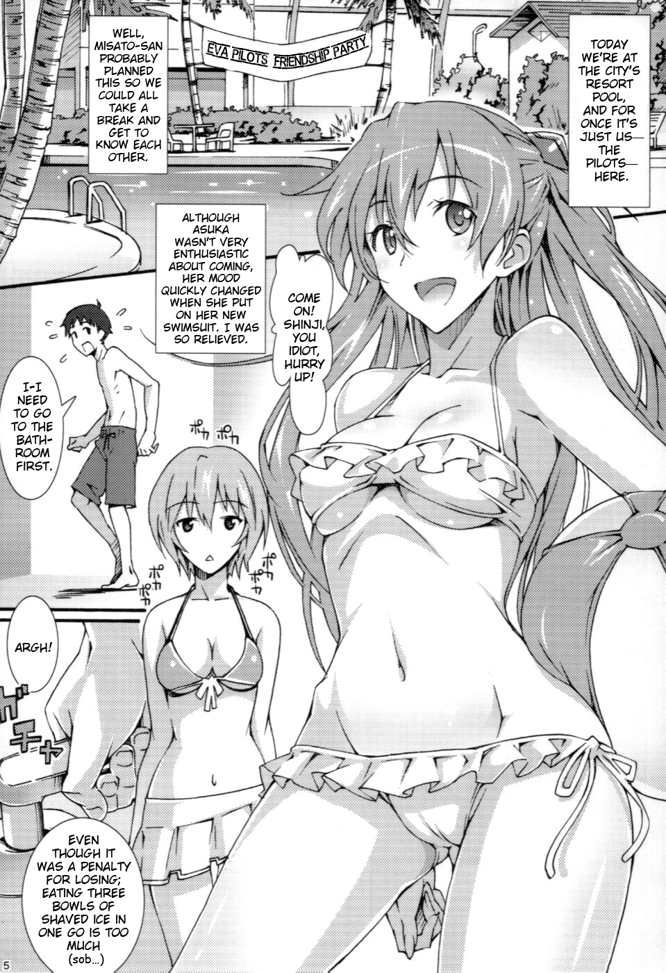 W.C. ~Wet Children~ page 4 full