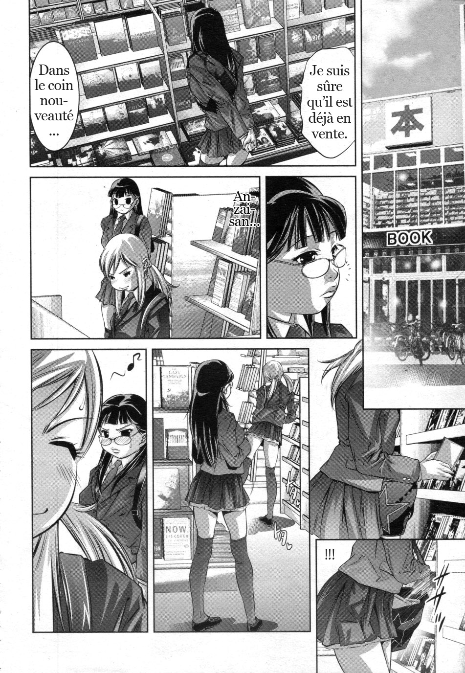 Mujitsu no Shounin   V2 page 4 full