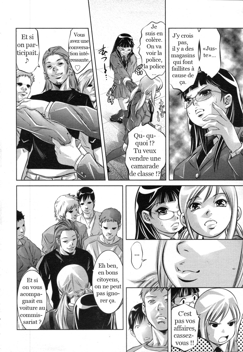 Mujitsu no Shounin   V2 page 6 full