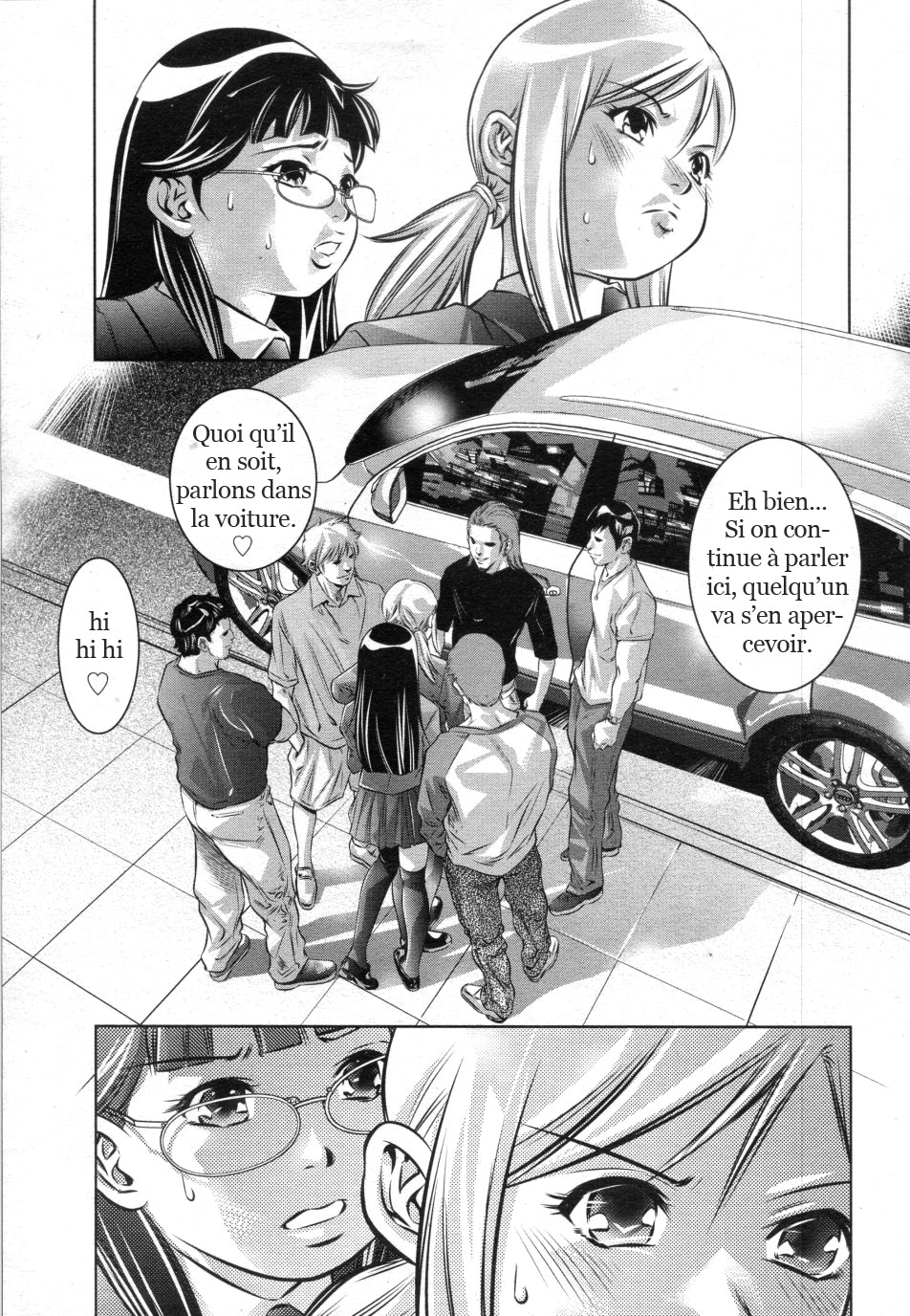 Mujitsu no Shounin   V2 page 7 full