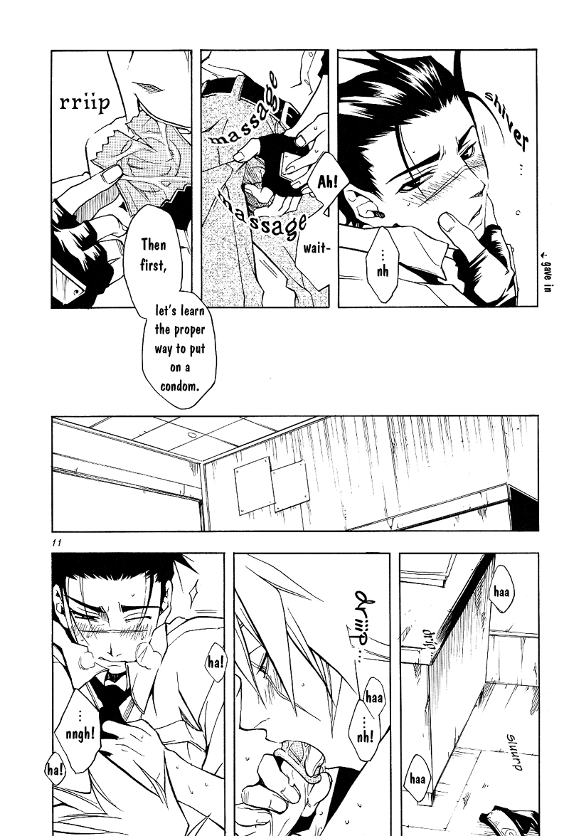 Icha Icha Academy page 8 full