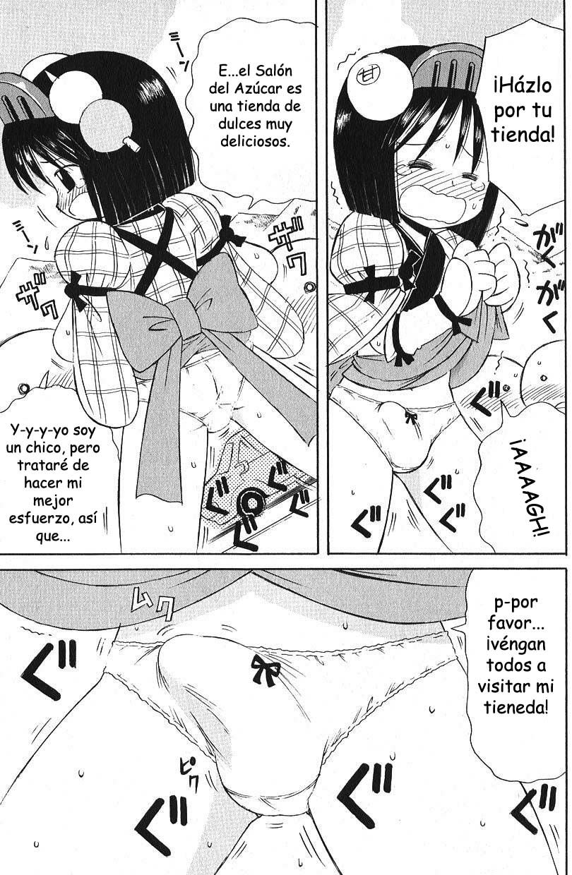 Calzoncillos Estirables page 7 full