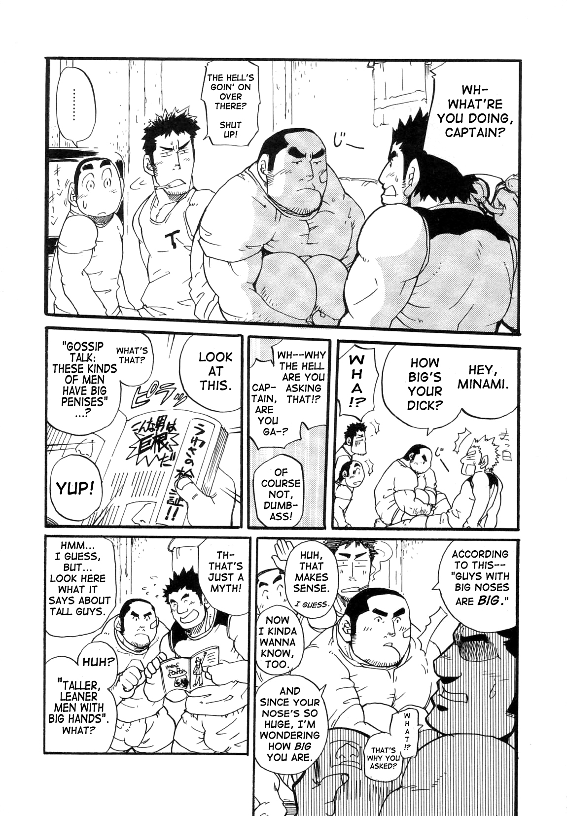 Rugby Dormitory 204 page 4 full