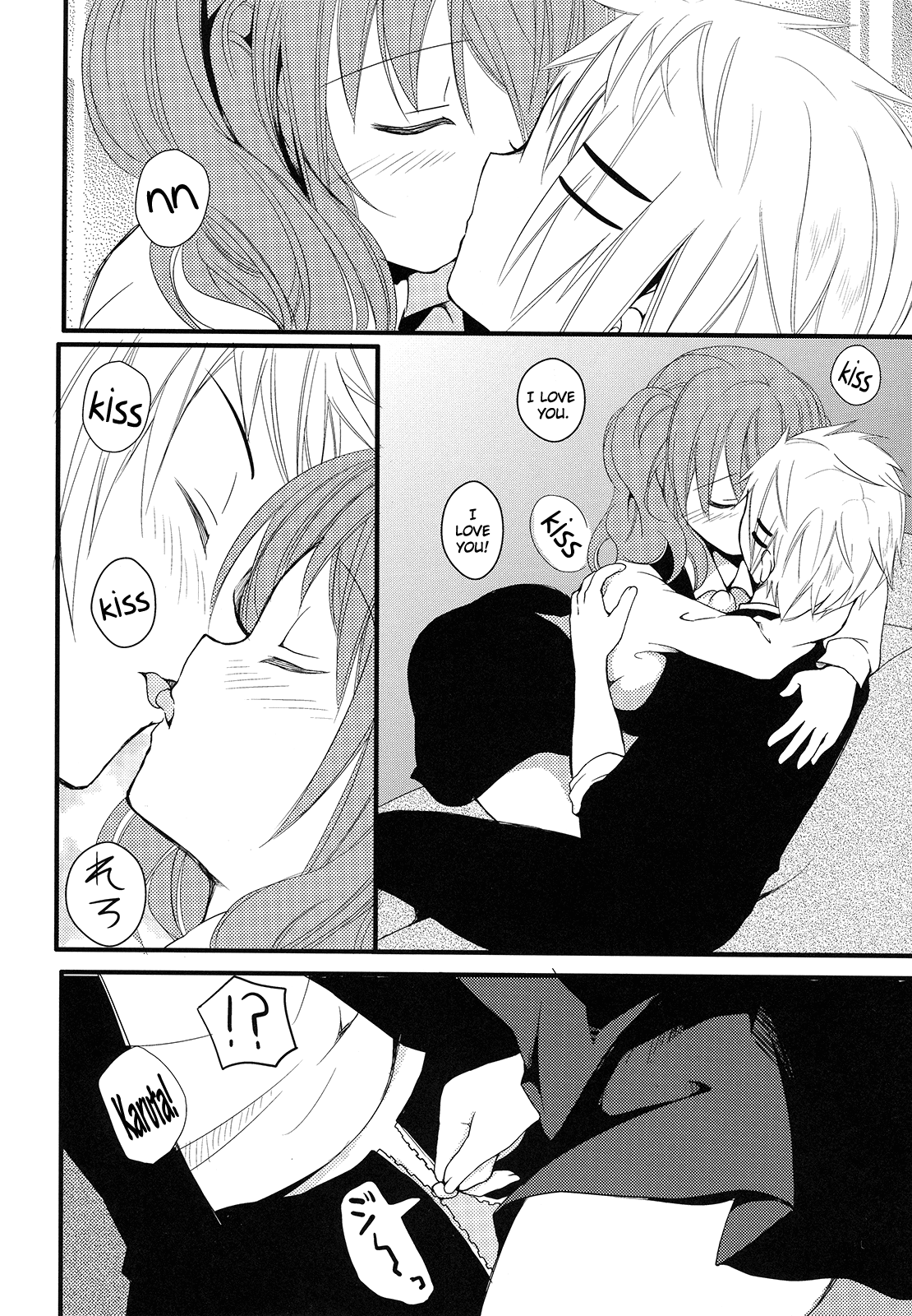 Karutanuki page 10 full