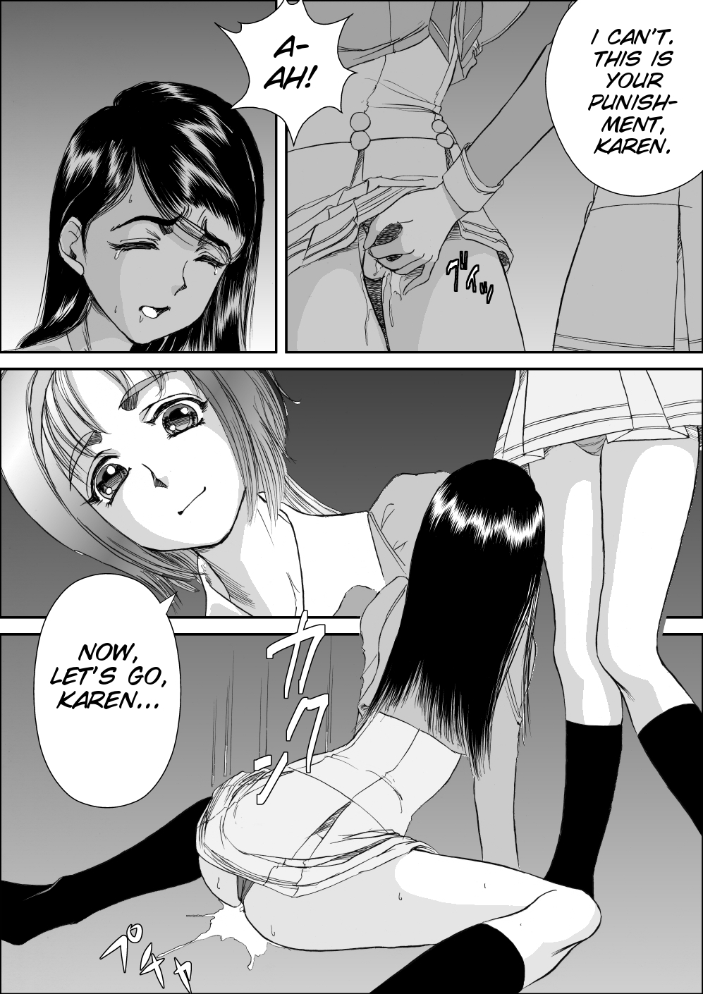 KomachiKaren no Inbi na Seikatsu page 6 full