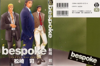 Bespoke cover