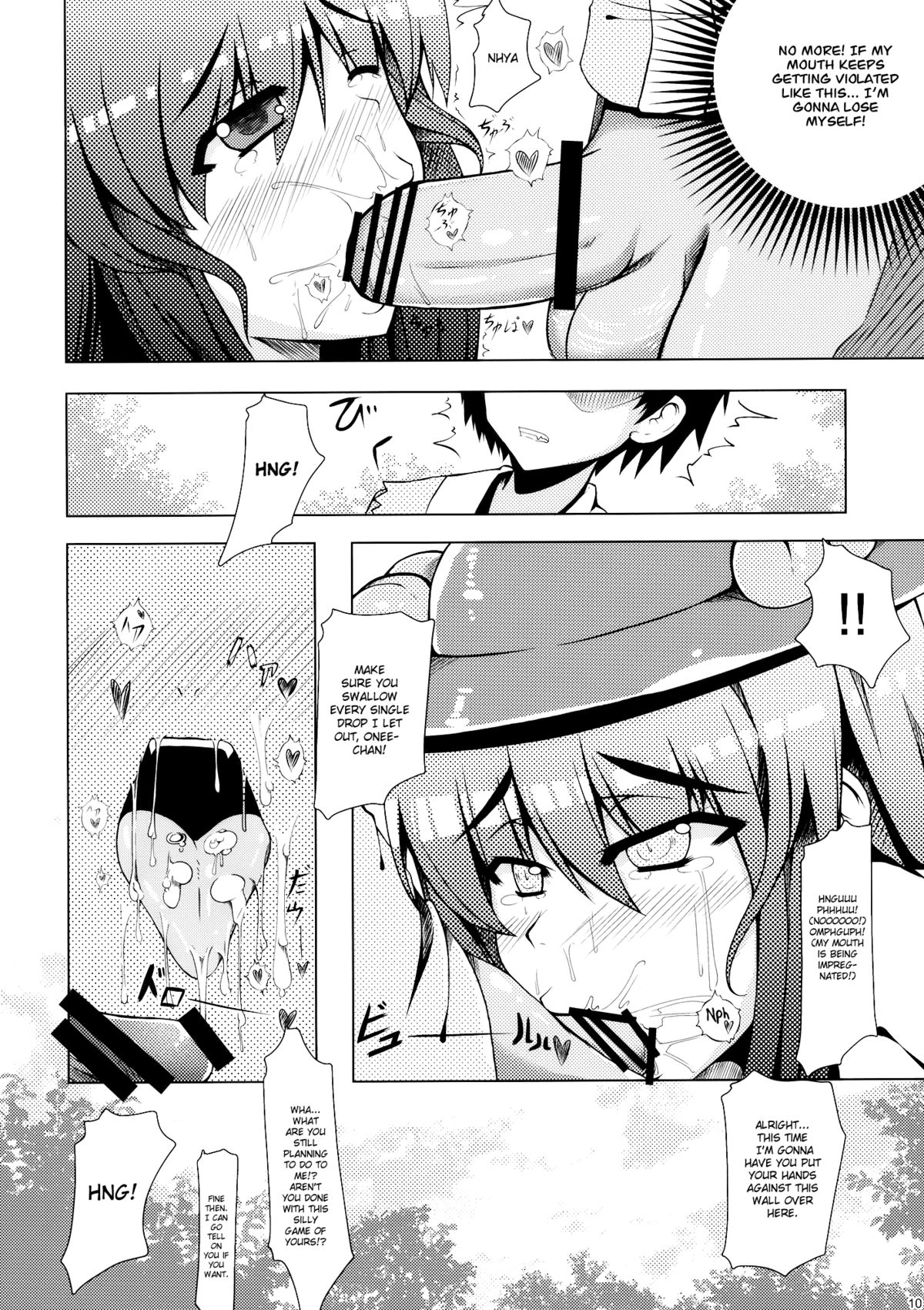 Shiawase no Aoi Tori | Blue Bird of Happiness page 10 full