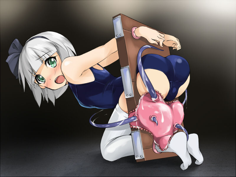 Youmu no Shokushu-Fuku page 1 full