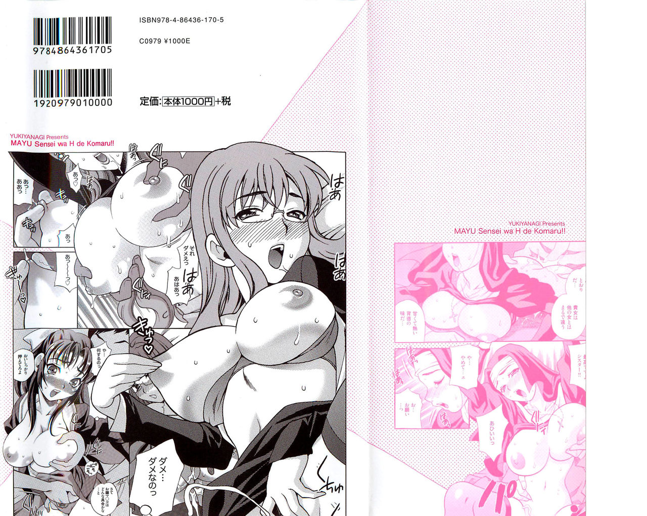 Mayu Sensei wa H de Komaru!! Ch. 1-6 page 3 full