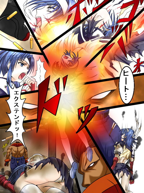 鶴亀 page 9 full