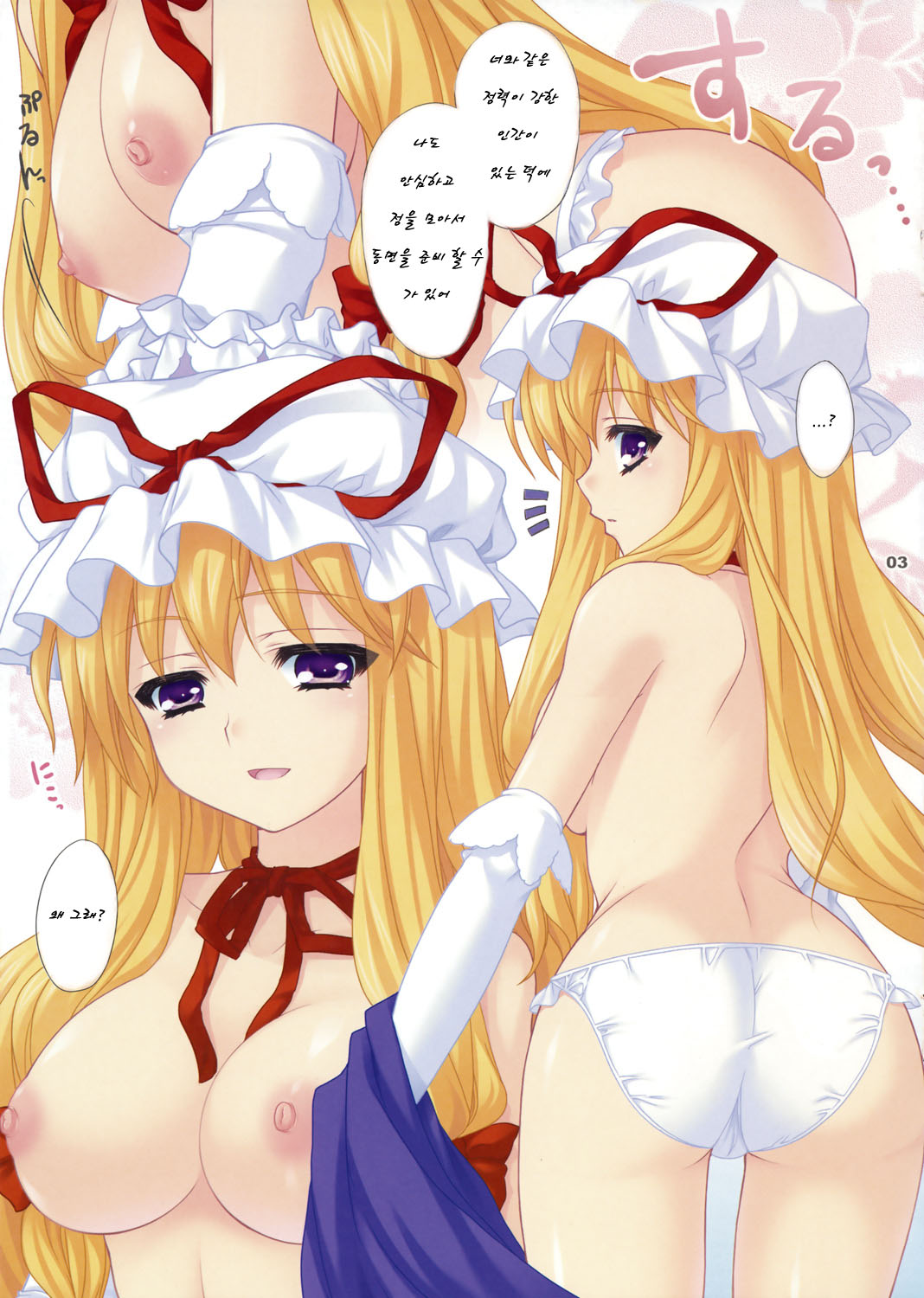 color Y page 4 full