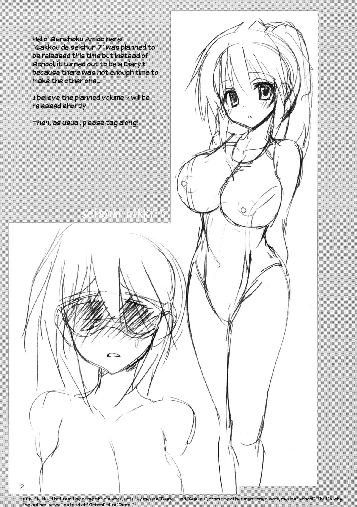 Seishun Nikki 5 page 2 full