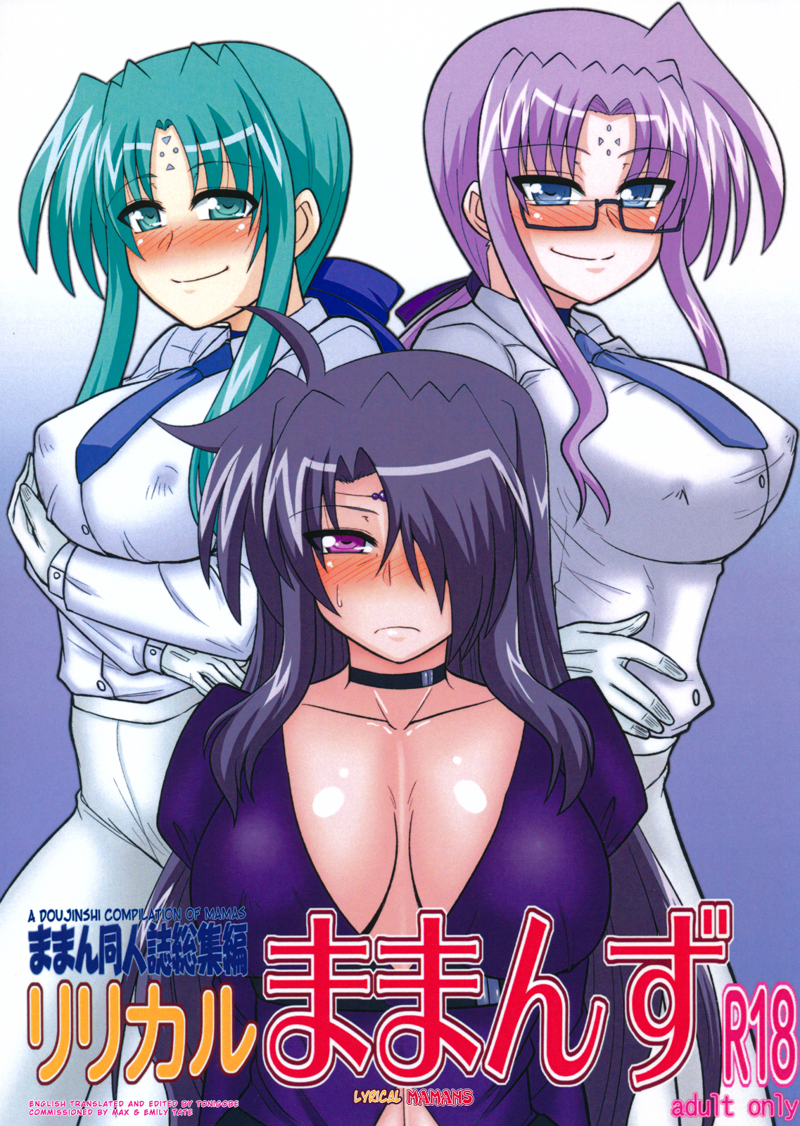 Lyrical Mamans | A Doujinshi Compilation of Mamans: Lyrical Mamans page 1 full