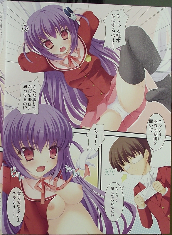 FANCY3 page 2 full