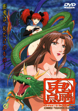 00H-Anime covers page 3 full
