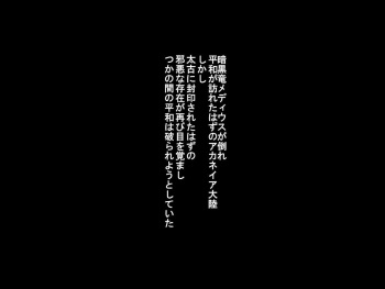 Daryuu cover