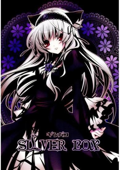 Rozen Maiden page 2 full