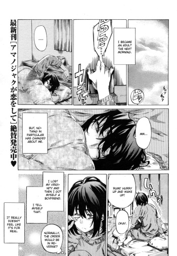 Moshimo Hatsukoi ga Kanatte itara Chapter 2 cover