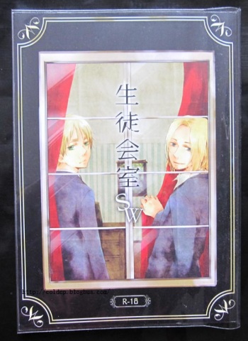 Seitokaishitsu SW - Side-Winter cover