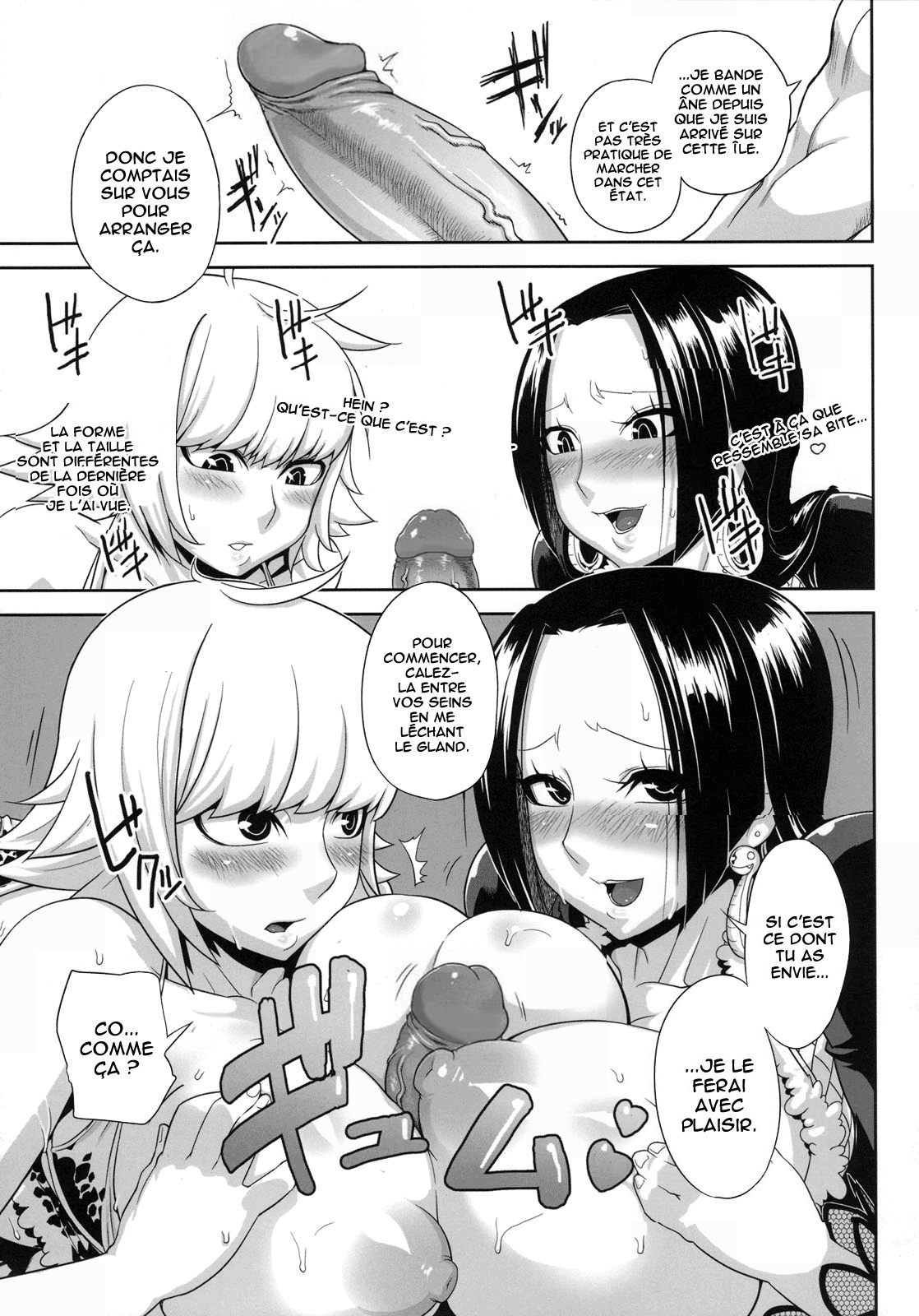 THROUGH THE WALL page 5 full