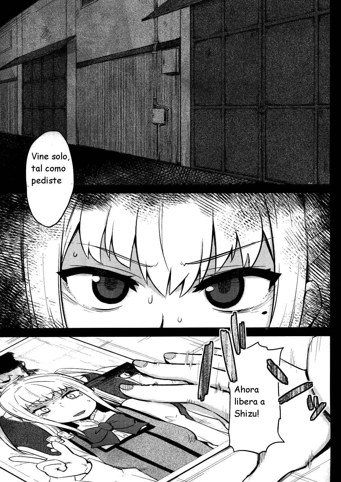 Mariya-sama ga Miteru page 5 full