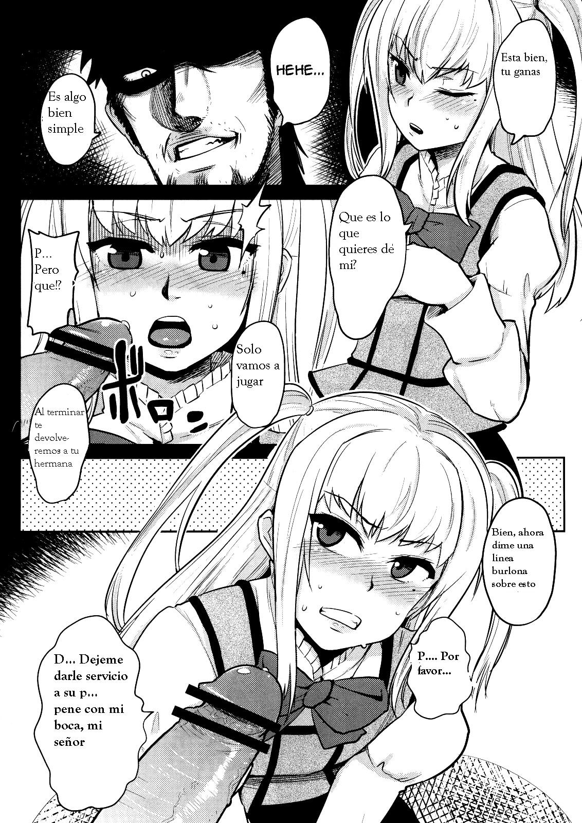 Mariya-sama ga Miteru page 7 full