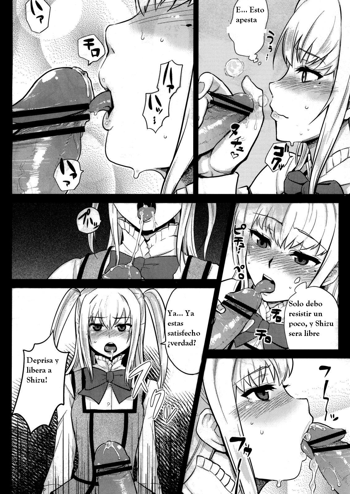 Mariya-sama ga Miteru page 8 full