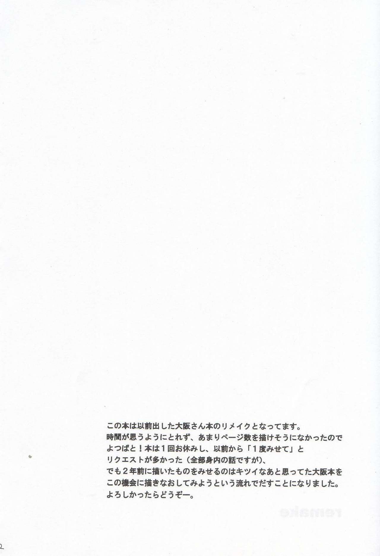 Remake page 3 full