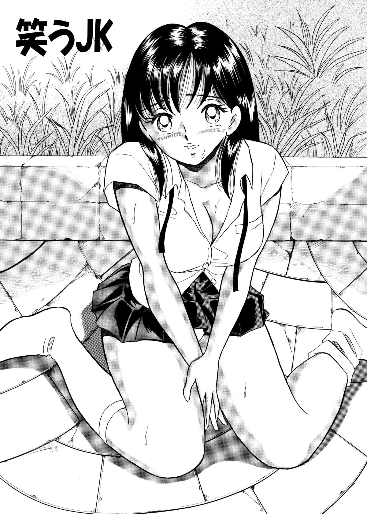 Kusuguri Manga 3-pon Pack page 2 full
