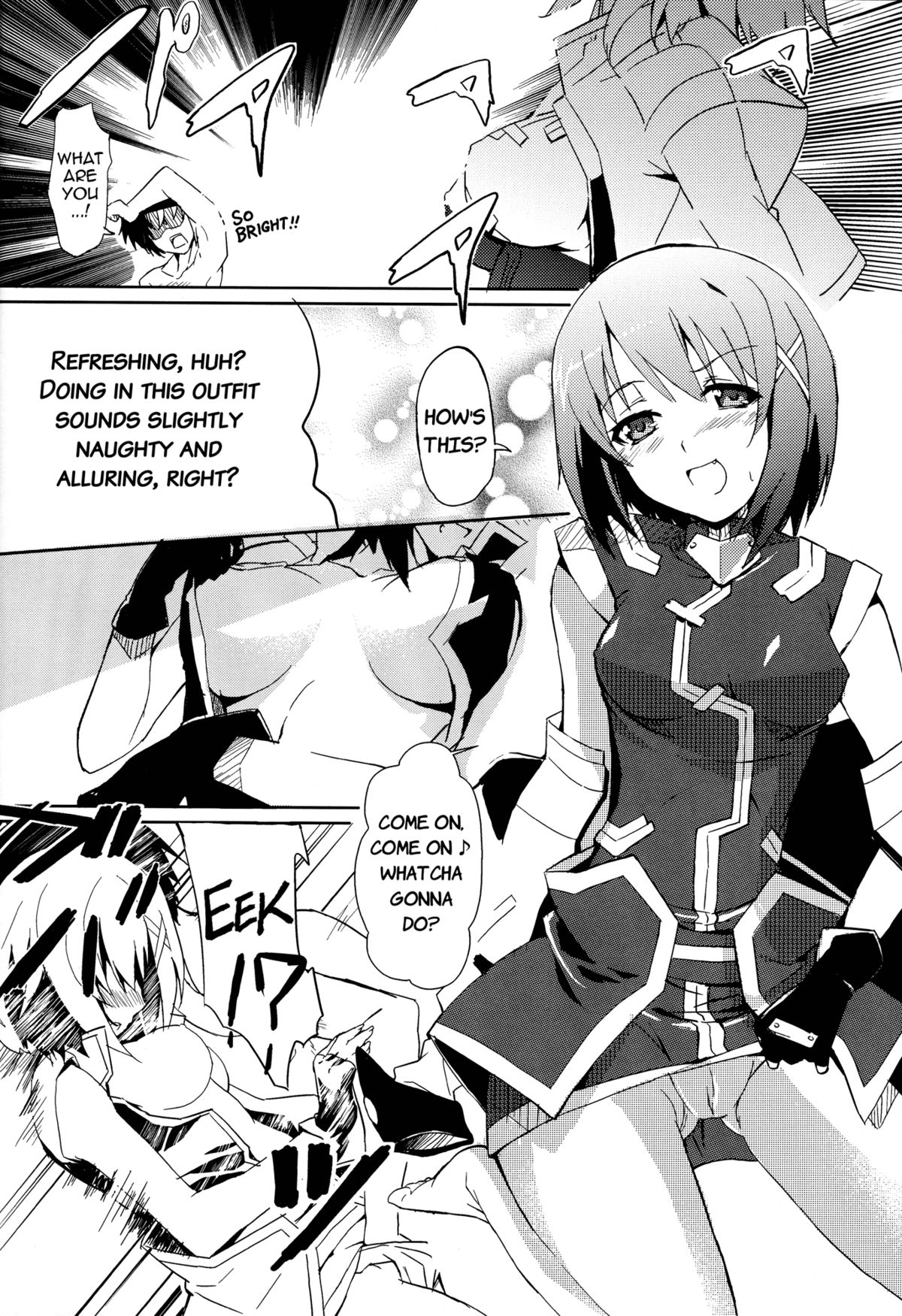yh - a tail of hayate. page 10 full
