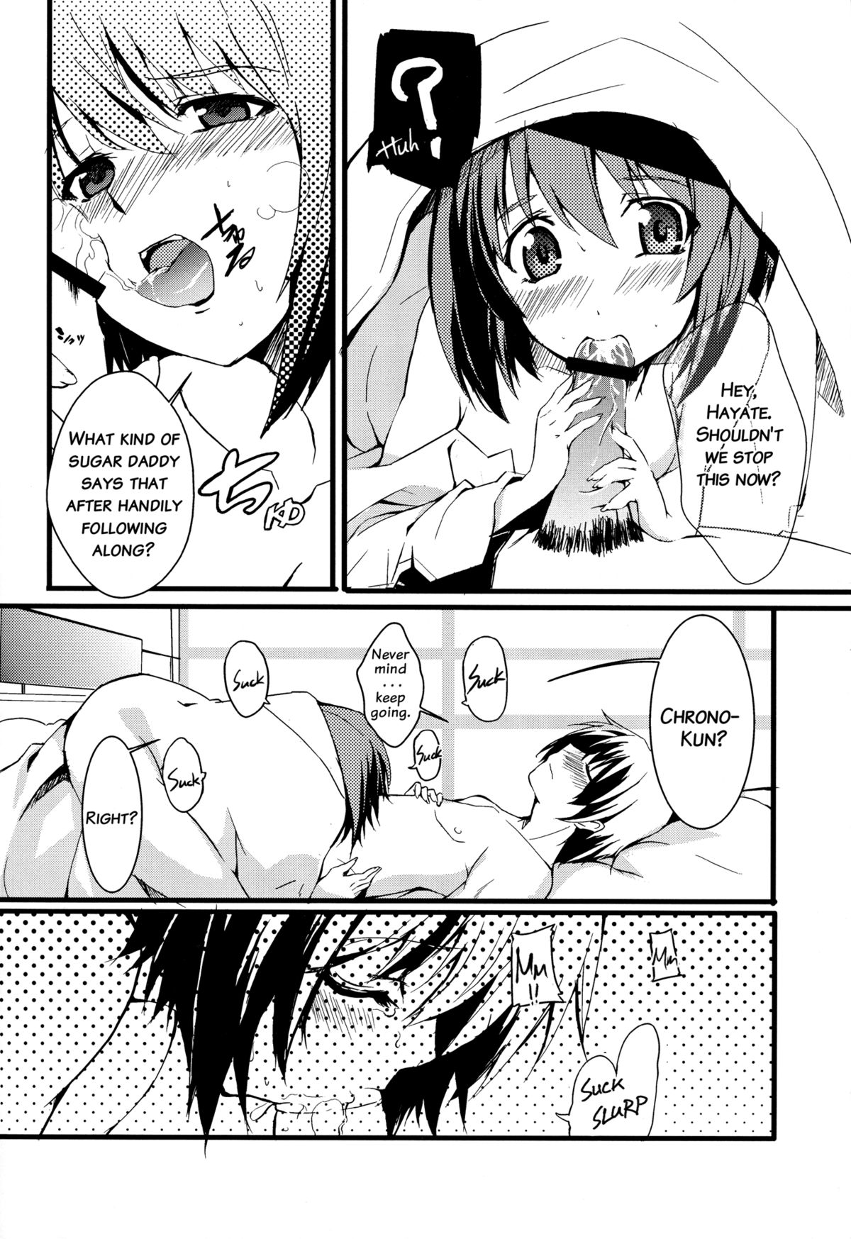 yh - a tail of hayate. page 6 full