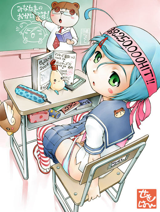 School girls page 7 full
