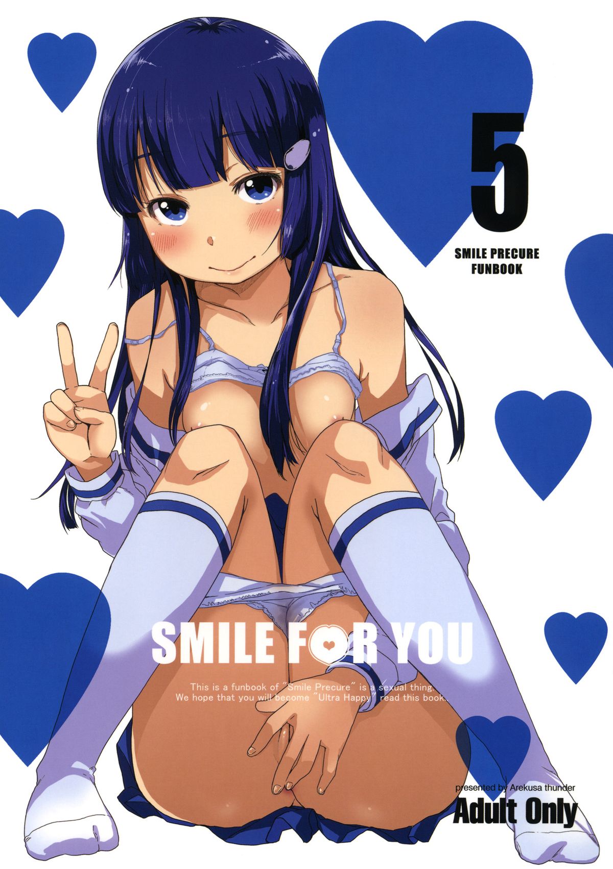 SMILE FOR YOU 5 page 1 full