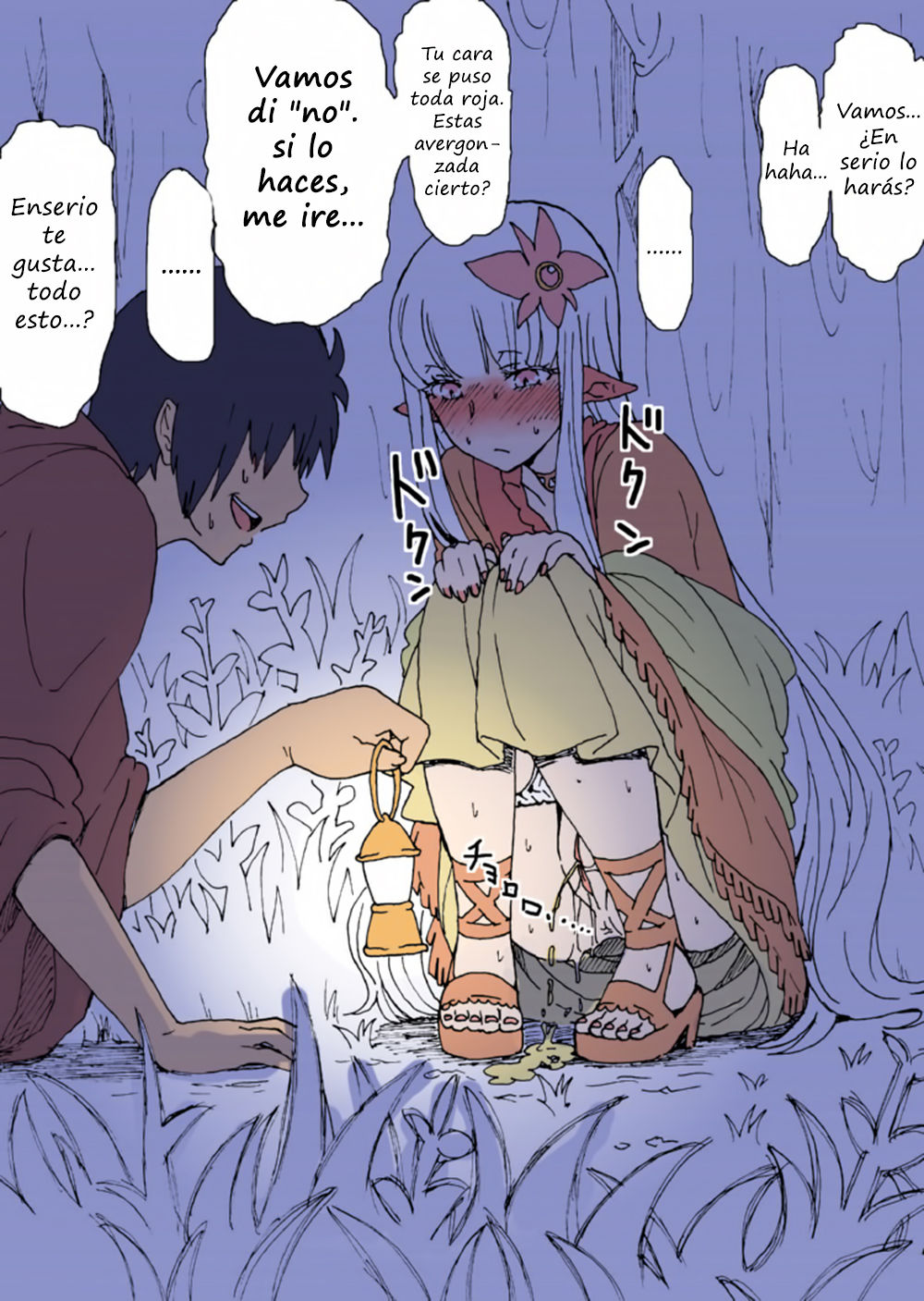 Holy Elf no Licole-san page 3 full