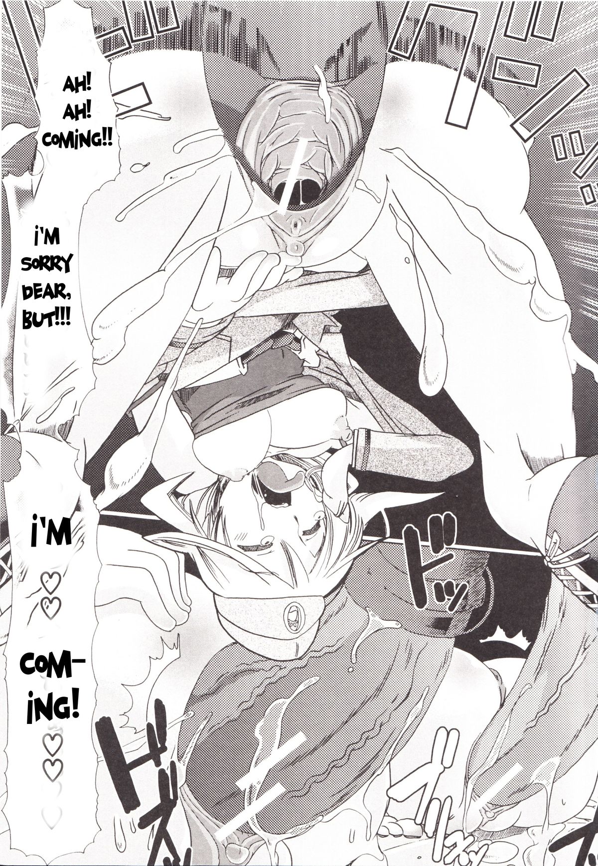 Juukan Kanojo Catalog Ch. 1 - Bestiality Industry page 10 full