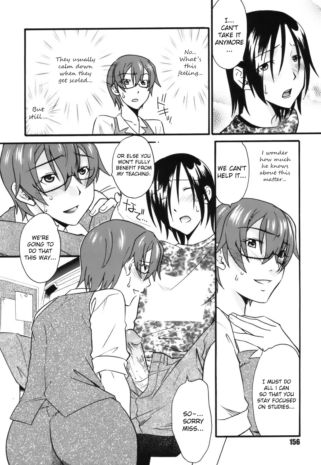 Mezame -Ochiru Onna Tachi- Ch. 9 page 4 full