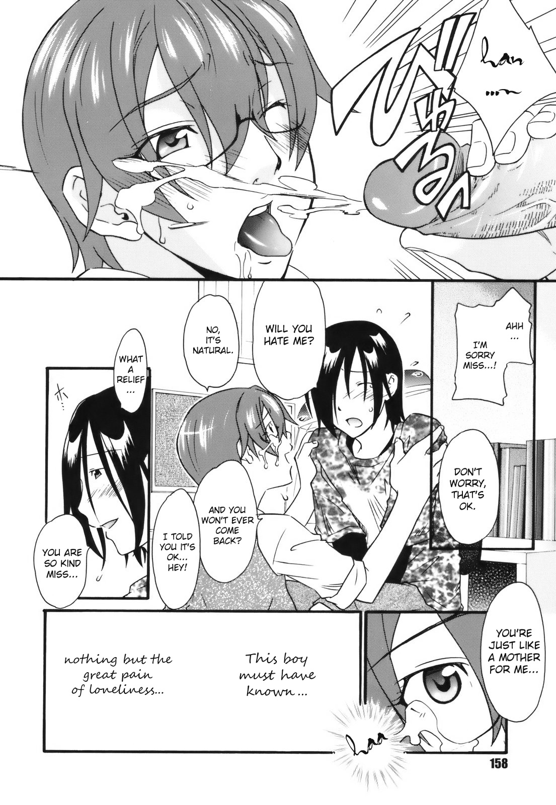 Mezame -Ochiru Onna Tachi- Ch. 9 page 6 full