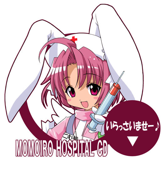 Momoiro Hospital page 2 full