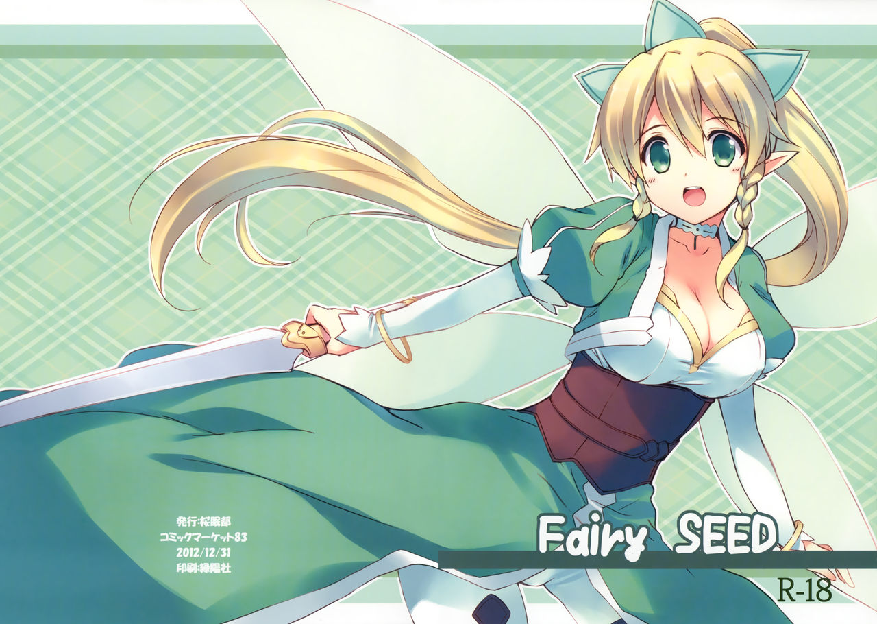 Fairy SEED   =HACHInF= page 1 full