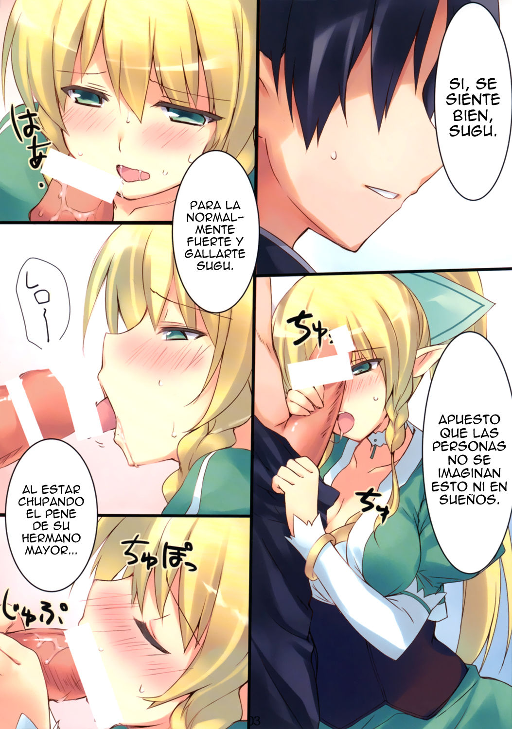 Fairy SEED   =HACHInF= page 3 full