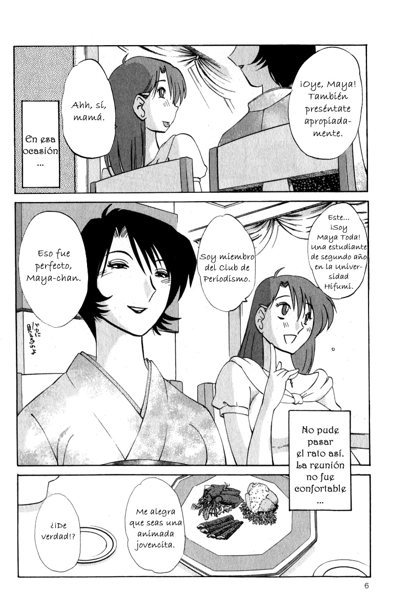 Hadaka no Kusuriyubi 1 page 10 full