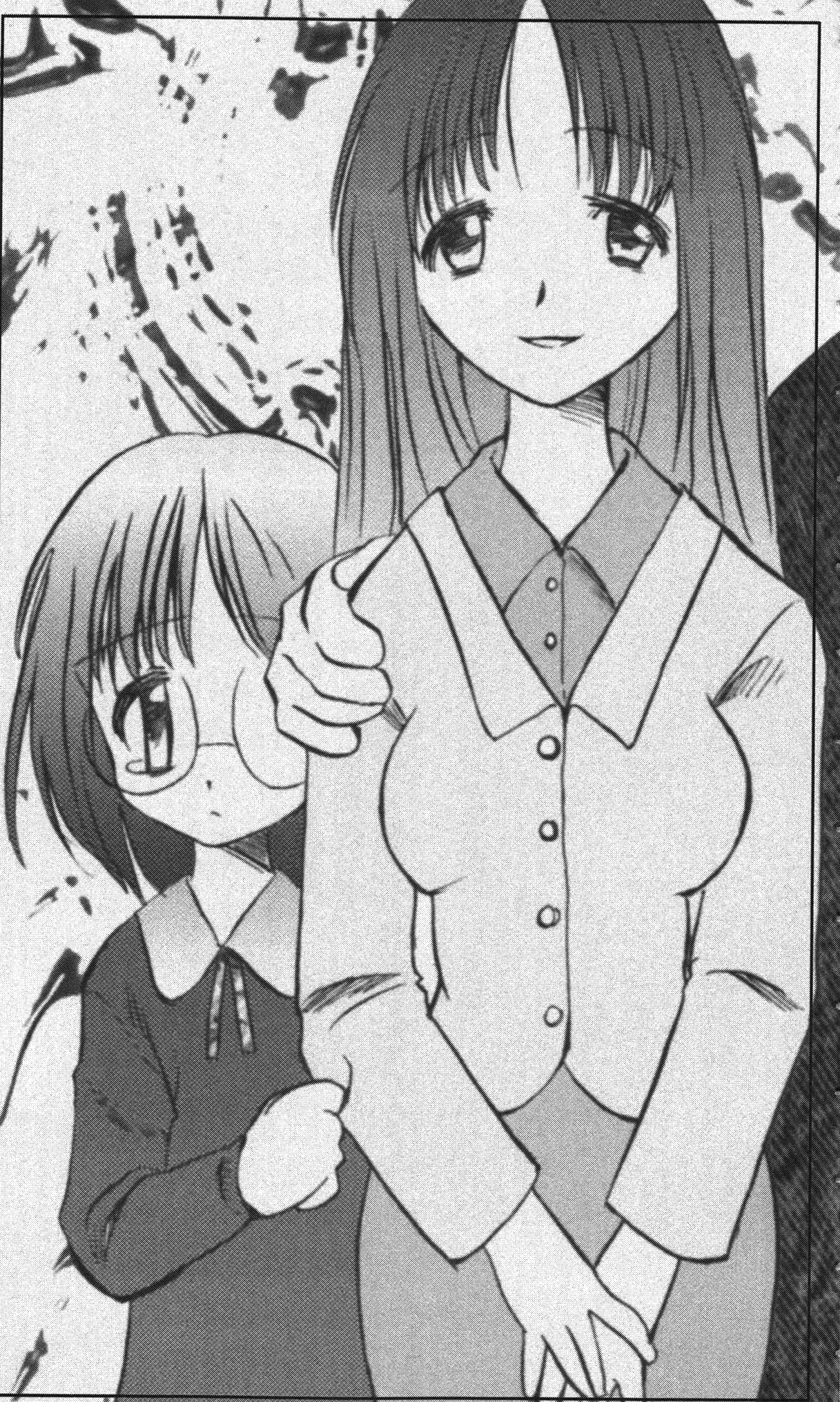 Himawari Standard, First Volume page 7 full