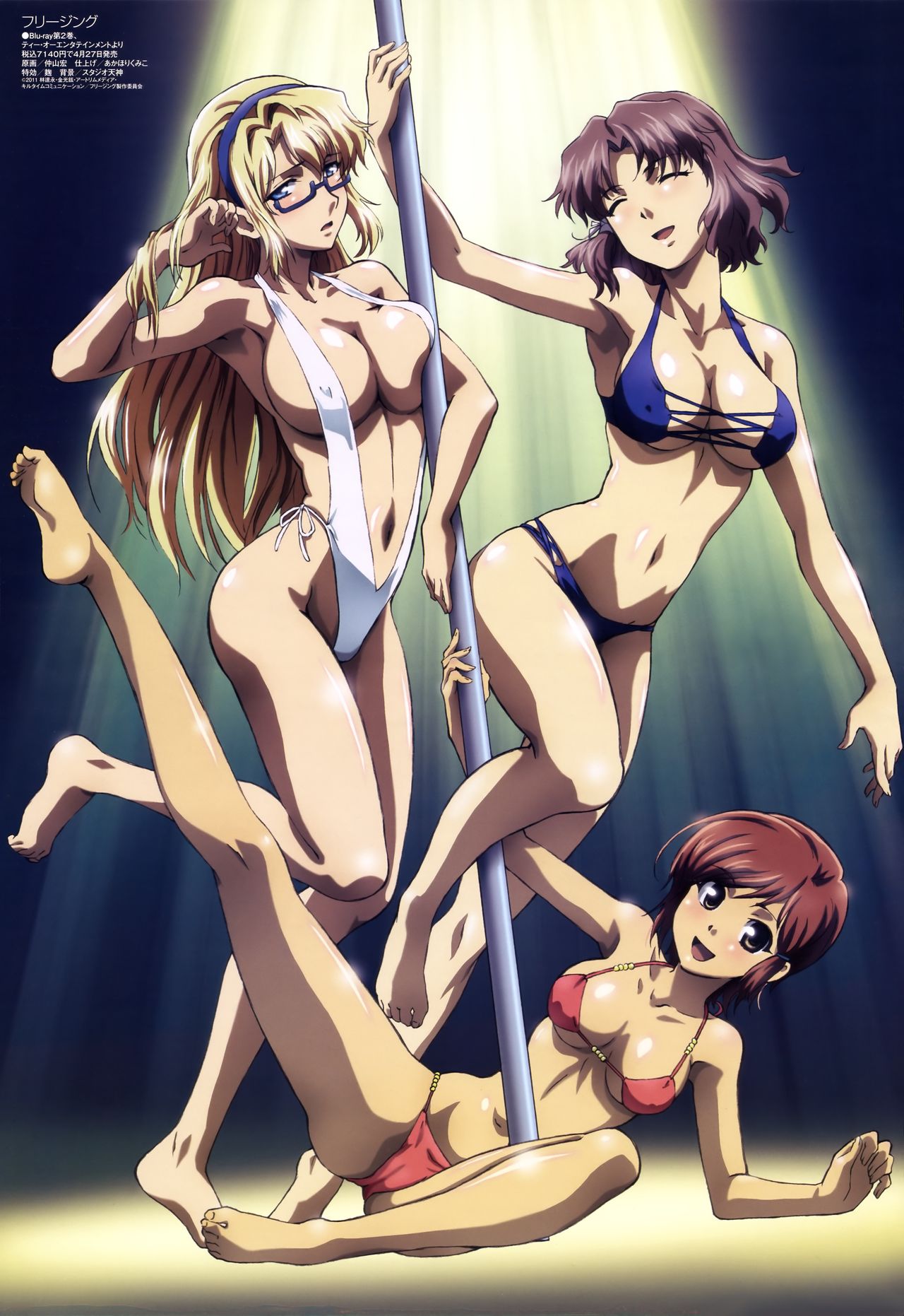 My favorite Random Image page 10 full