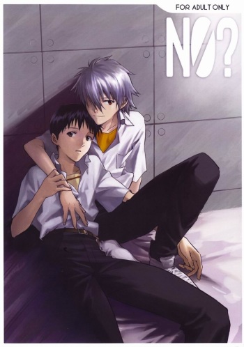 NO? cover