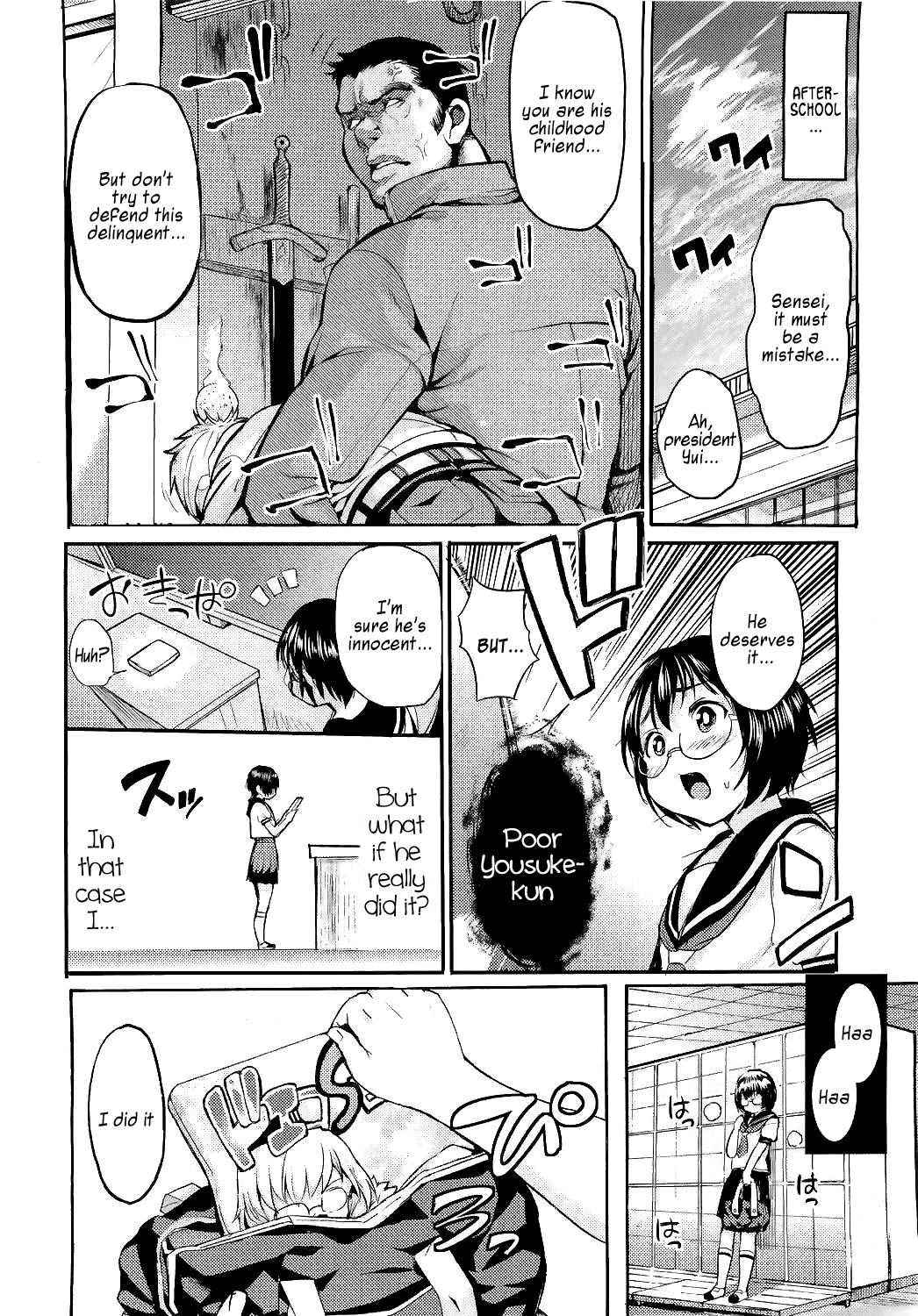 Mousou Onnanoko | Curious Girl page 2 full