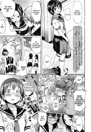Mousou Onnanoko | Curious Girl cover